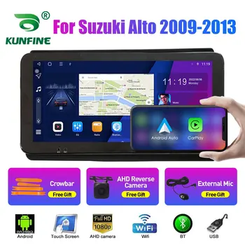 10.33 Inch Radio Auto Pentru Suzuki Alto 2009-2011 2Din Android Octa Core Stereo Auto DVD de Navigație GPS Player QLED Ecran Carplay