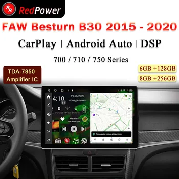 12.95 inch radio de masina redpower HiFi pentru FAW Besturn B30 1 2015 2020 Android 10.0 DVD player audio video DSP CarPlay 2 Din