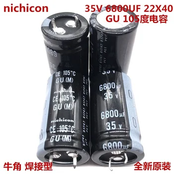 (1BUC)35V6800UF 22X40 nichicon condensator electrolitic 6800UF 35V 22*40 GU serie.