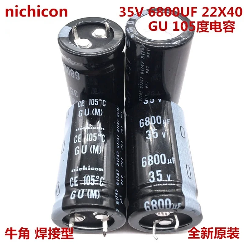(1BUC)35V6800UF 22X40 nichicon condensator electrolitic 6800UF 35V 22*40 GU serie. - 0