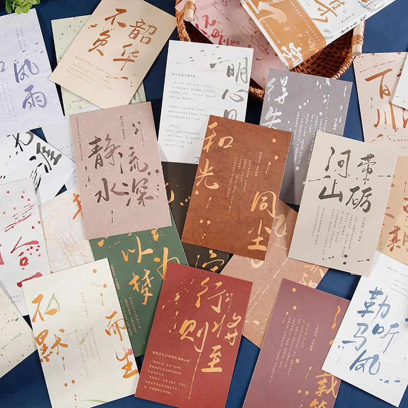 30 Coli/Set Wei Yan Ji Serie Carte Poștală Simplă Și Retro Caractere Chinezești Felicitare Mesaj De Binecuvântare Carduri - 1