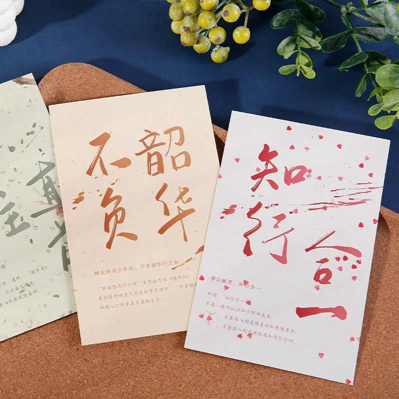 30 Coli/Set Wei Yan Ji Serie Carte Poștală Simplă Și Retro Caractere Chinezești Felicitare Mesaj De Binecuvântare Carduri - 3