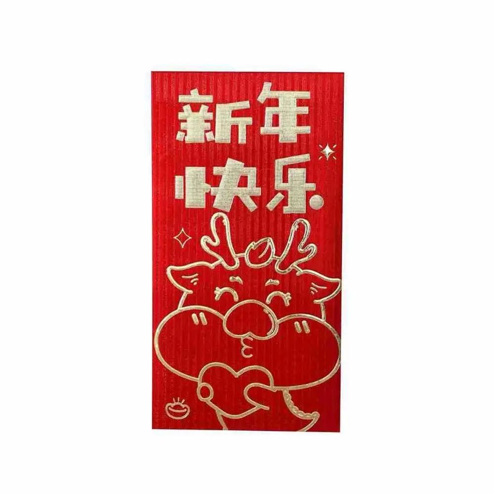 6Pcs/set Chineză Decoratiuni de Anul Nou Chinezesc Dragon Plic Roșu Noroc de Bani Husă Binecuvântare Cuvinte Norocos Sac de Bani - 3