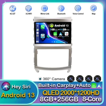 Android 13 Pentru Hyundai ix55 Veracruz 2006 2007 2008 -2015 Multimedia Auto, DVD Player Auto Radio DSP Carplay WIFI 4G de Navigare GPS