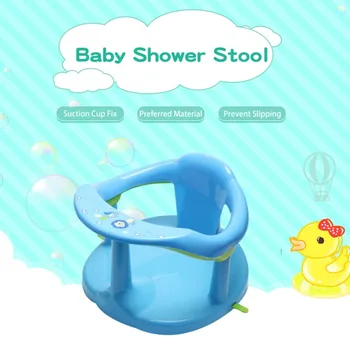 Baby Bath Seat Portable de Siguranță Anti-Alunecare Nou-născut Duș Scaun cu Spatar & ventuze Baby Scaun de Baie Jucarii de Spălat