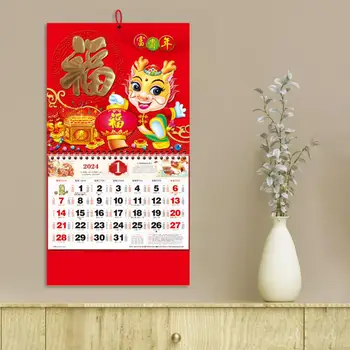 Calendarul chinezesc 2024 Calendar de Perete 2024 Anul Nou Chinezesc Calendare de Perete Tradiționale Dragon Design pentru Decorarea Acasă Lunar