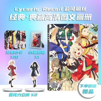Japanse Anime Lycoris Recul Li Ke Li Si Carte De Fotografie Periferice Photobook Carte Autocolant Asistență Postere, Insigne, Breloc