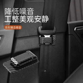 Masina de echipamente de siguranta centura de scaun Auto stabilizator anti-shaking sunet anormal centura cataramă de fixare limita dispozitiv