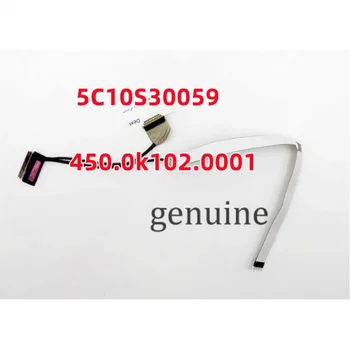 NOUL LCD de Afișare Video Cablu Pentru Lenovo Flex 5-15ILL05 5-15ITL05 5-15ALC05 5C10S30059 450.0k102.0001 450.0k103.0001