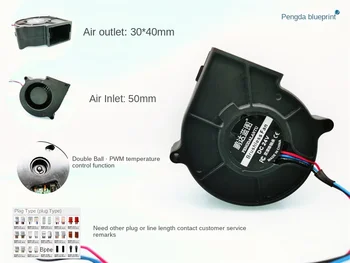 Pengda Plan 7530 7.5 CM Turboblower 24V 0,1 a PWM de Control al Temperaturii Dual Ball Ventilator Centrifugal