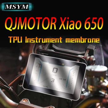 Pentru QJMOTOR Xiao650 instrument de film faruri coada lumina oglinda retrovizoare impermeabil film modificate piese accesorii