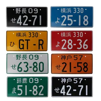 Universal Numere Auto Japonez Înmatriculare Aluminiu Tag Curse de Motociclete U1JF
